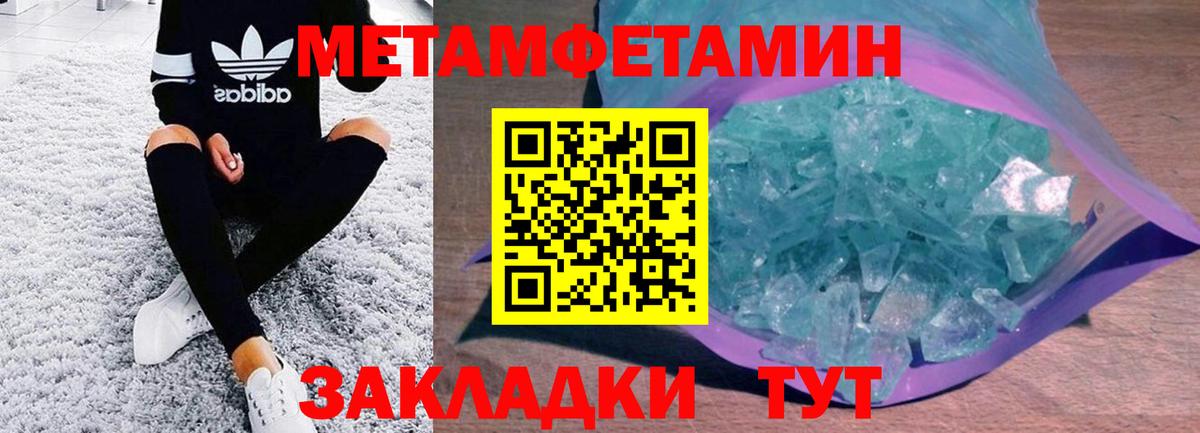 Кунгур  Amphetamine VHQ  Вход с VPN 