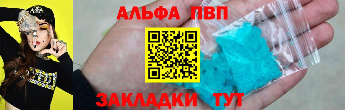 Альфа ПВП СК Кунгур
