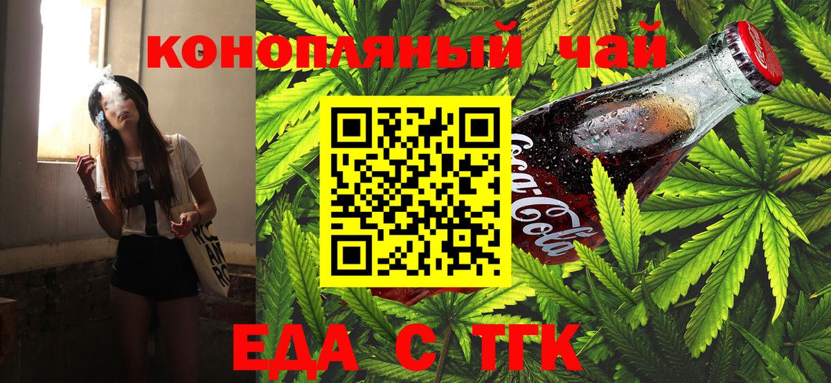 Кунгур  Canna-Cookies марихуана  Вход с VPN 