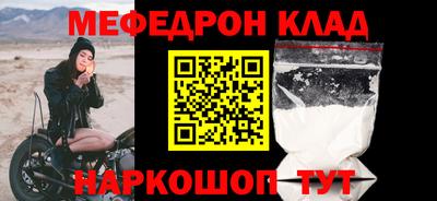 MDMA Premium VHQ Заводоуковск