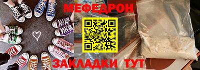 СК Жуковский