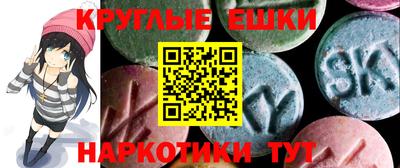 MDMA Premium VHQ Заводоуковск