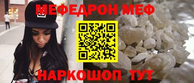 СК Жуковский