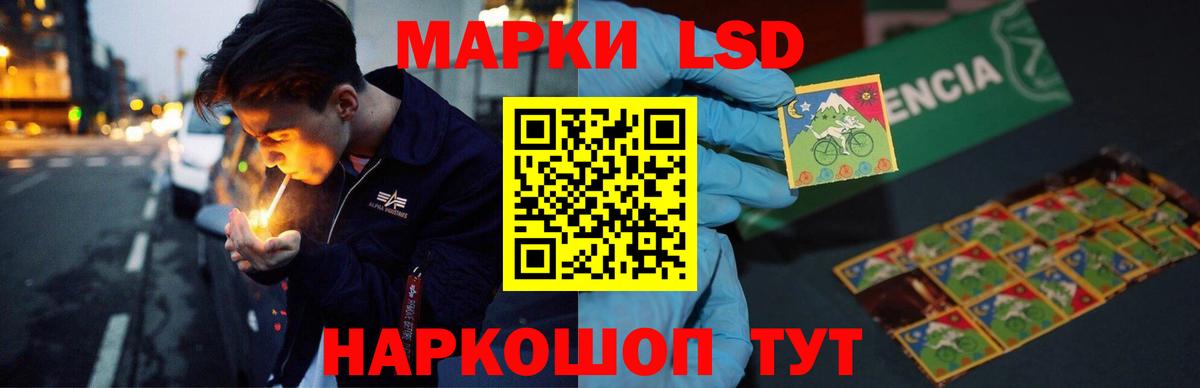 Лсд 25 экстази ecstasy  Вход с VPN  LSD-25 экстази ecstasy  Кунгур 