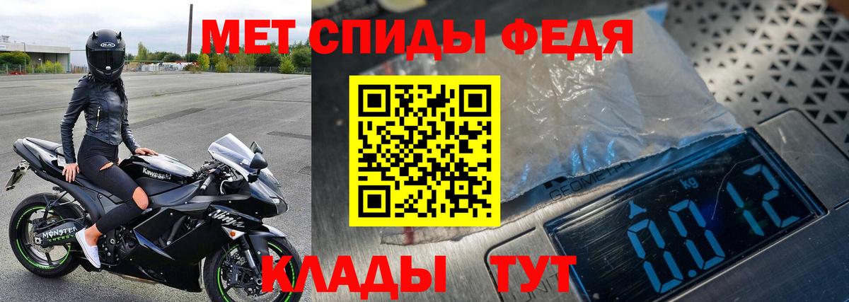 Первитин кристалл Кунгур