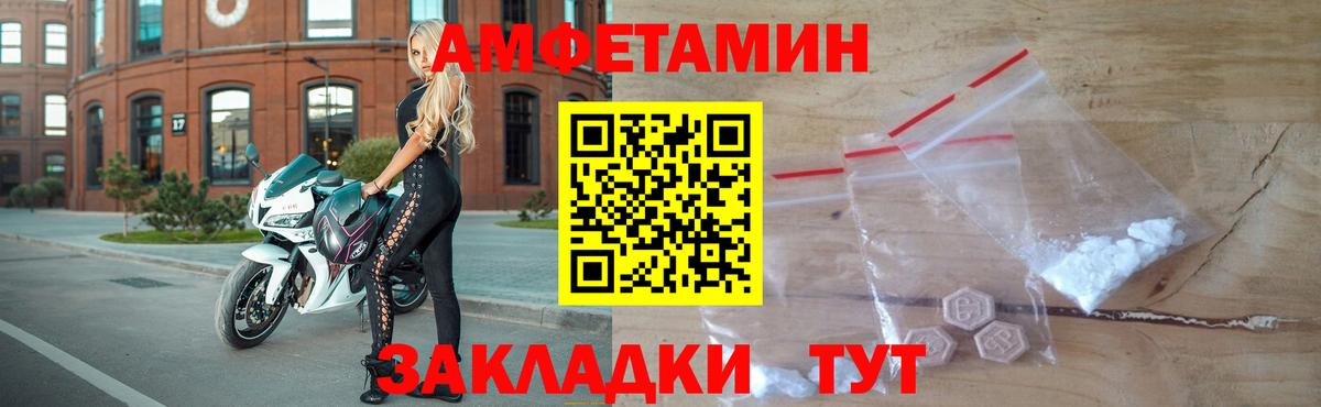 Кунгур  Метамфетамин витя  Вход с VPN 