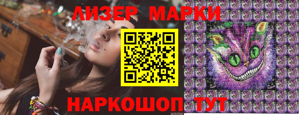 Наркотические марки 1,5мг  Наркотические марки 1,5мг  Кунгур  даркнет сайт  Вход с VPN 