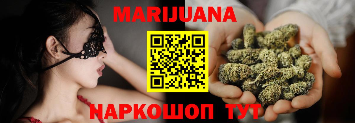 Кунгур  Бошки Шишки MAZAR  Бошки марихуана THC 21%  Каннабис сатива  Вход с VPN 